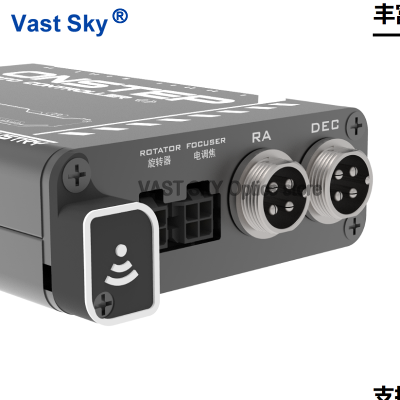 Vast Sky Terrans Industry GOTO – обзор и цена Photography Kit Lite