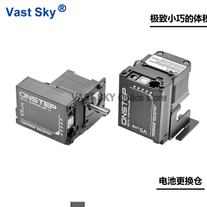Vast Sky Terrans Industry GOTO – обзор и цена Photography Kit Lite