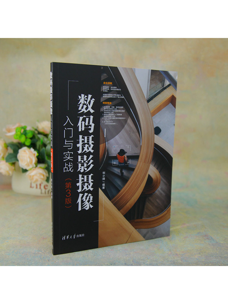 Book-Winshare Introduction To  – обзор и цена Photography University